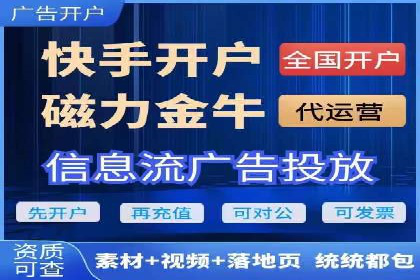 百度推广返点收益分析：案例对比
