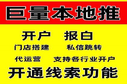 行业领先企业如何运用百度信息流推广提升业绩