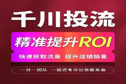 信息流开户案例解析：掌握开户要点